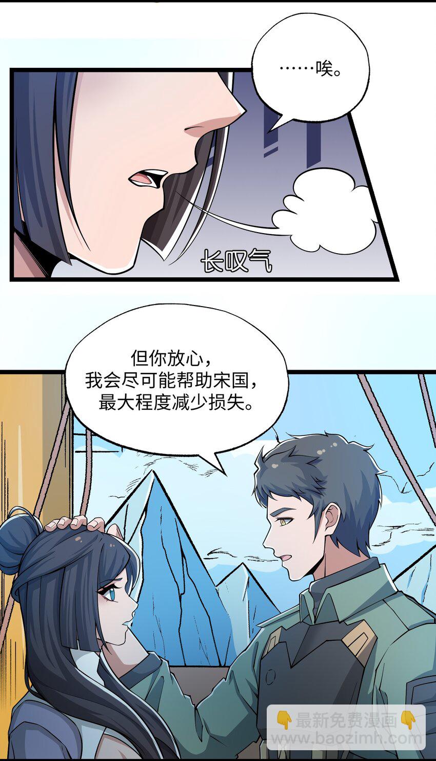 267 玲珑阁-第274话