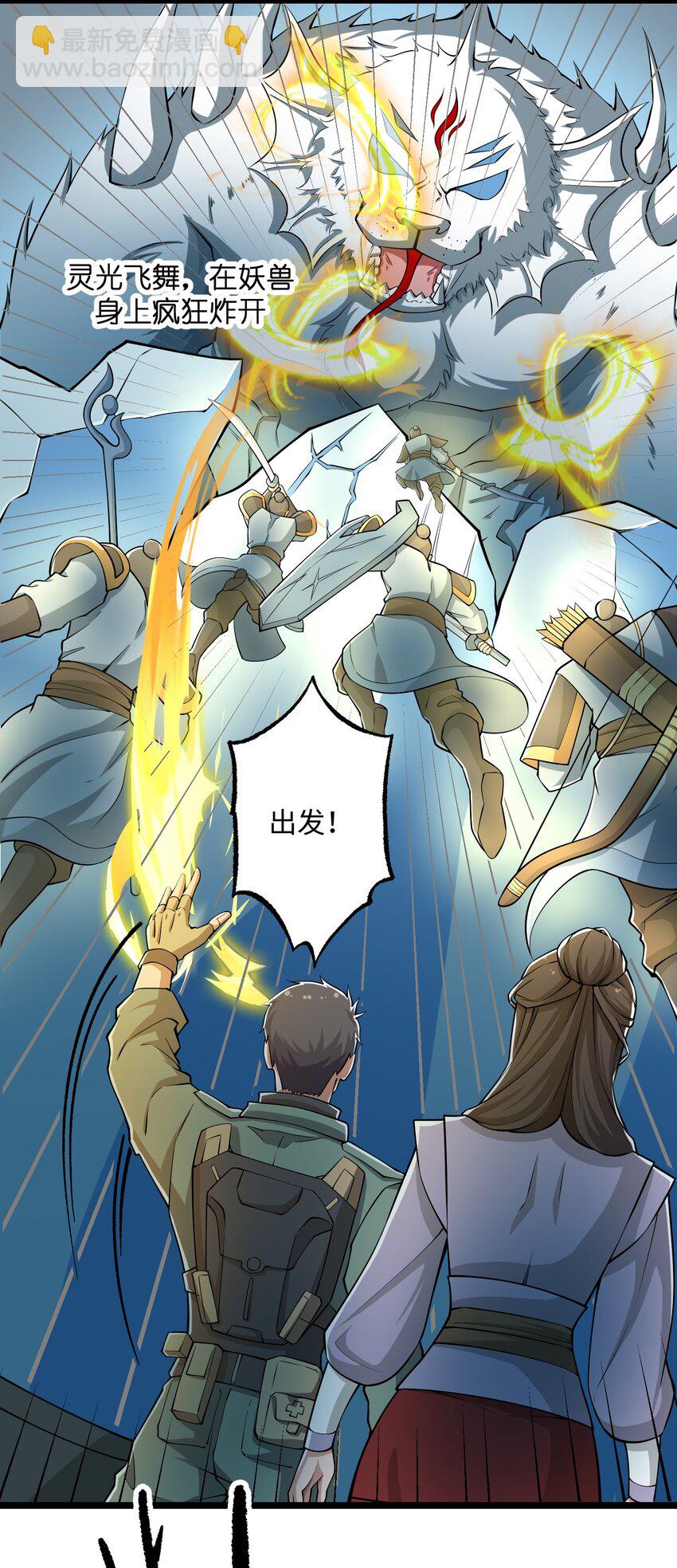 267 玲珑阁-第274话
