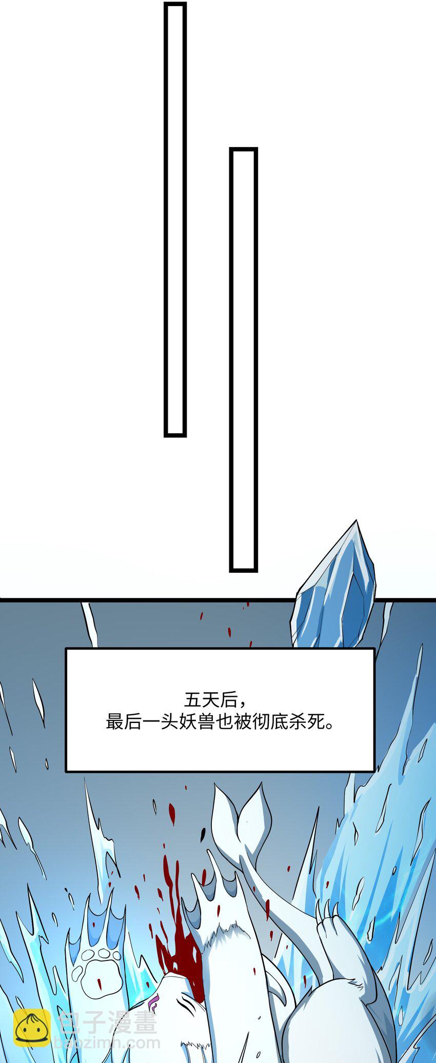 267 玲珑阁-第274话