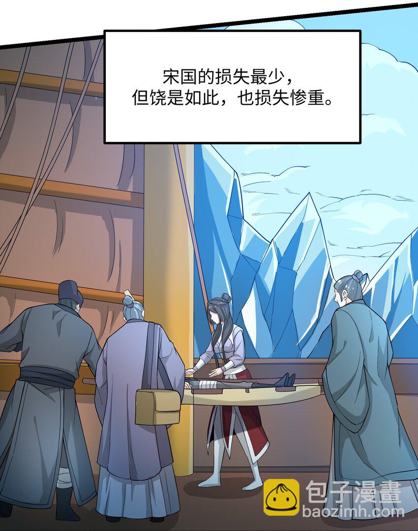 267 玲珑阁-第274话