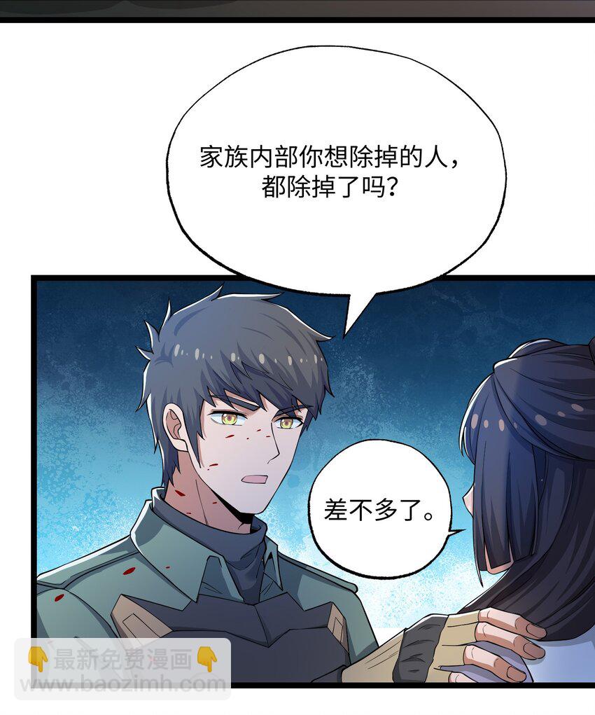 267 玲珑阁-第274话