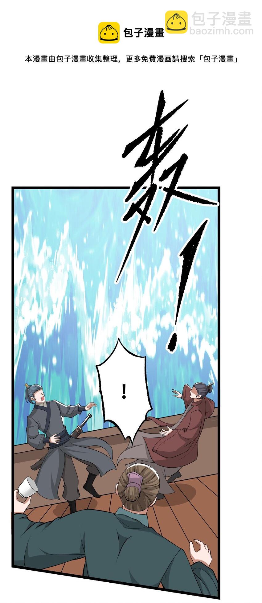 267 玲珑阁-第274话