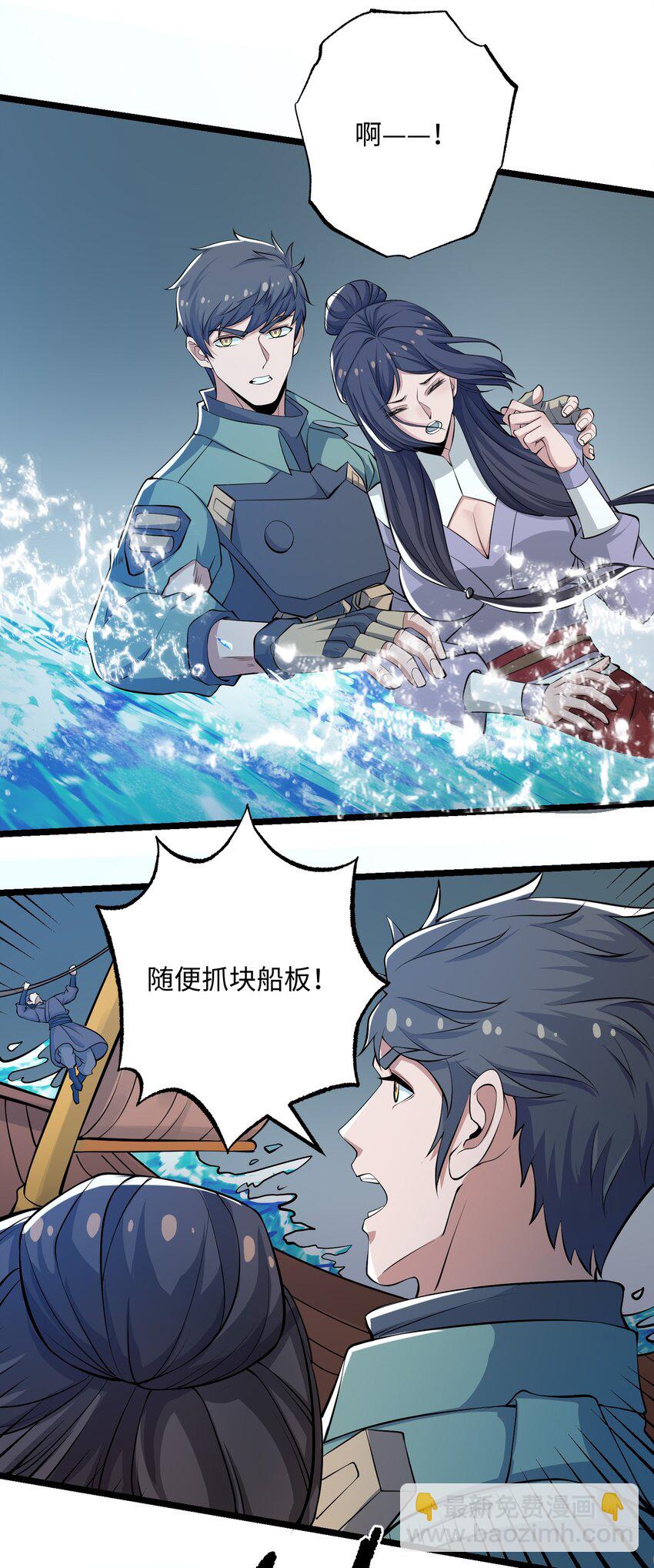 267 玲珑阁-第274话