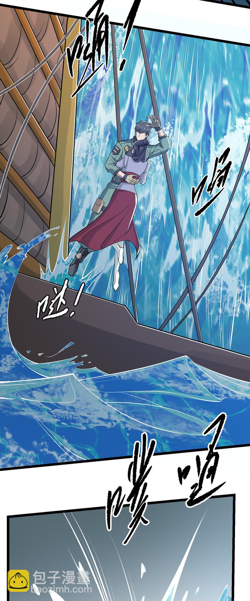 267 玲珑阁-第274话