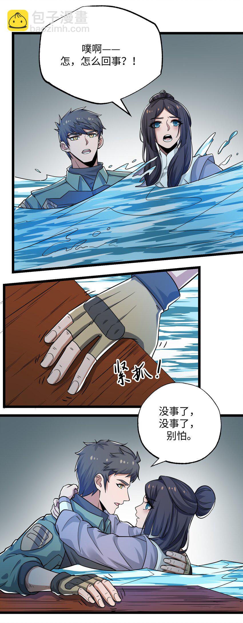 267 玲珑阁-第274话