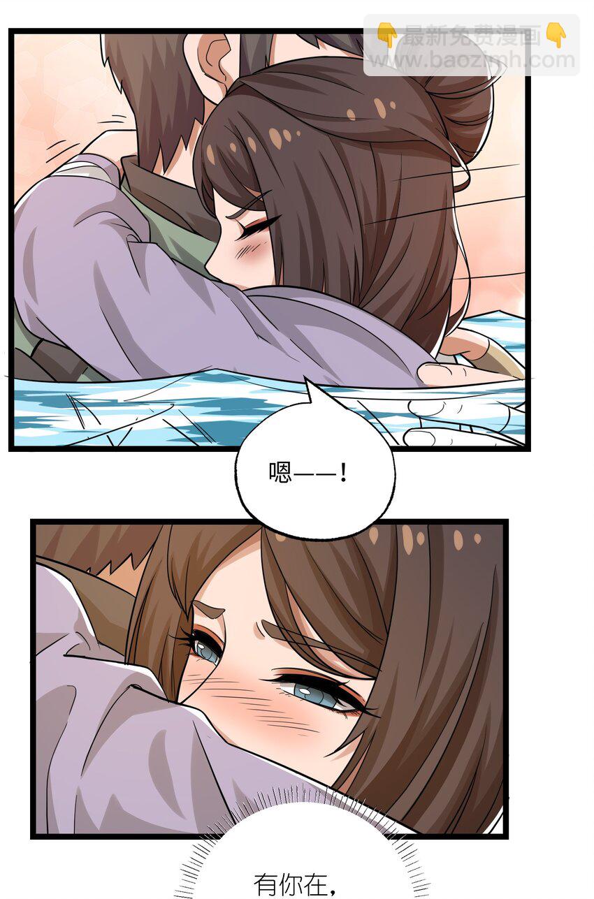 267 玲珑阁-第274话
