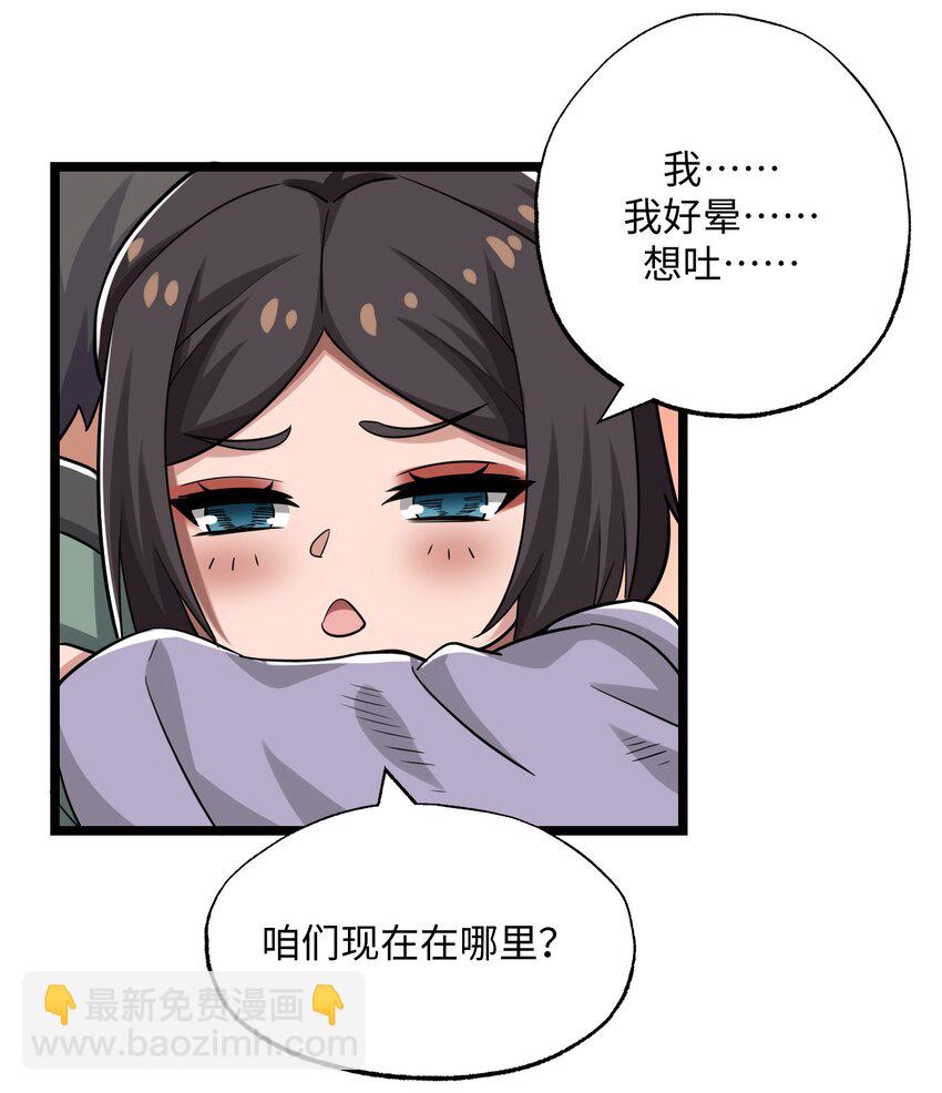 267 玲珑阁-第274话