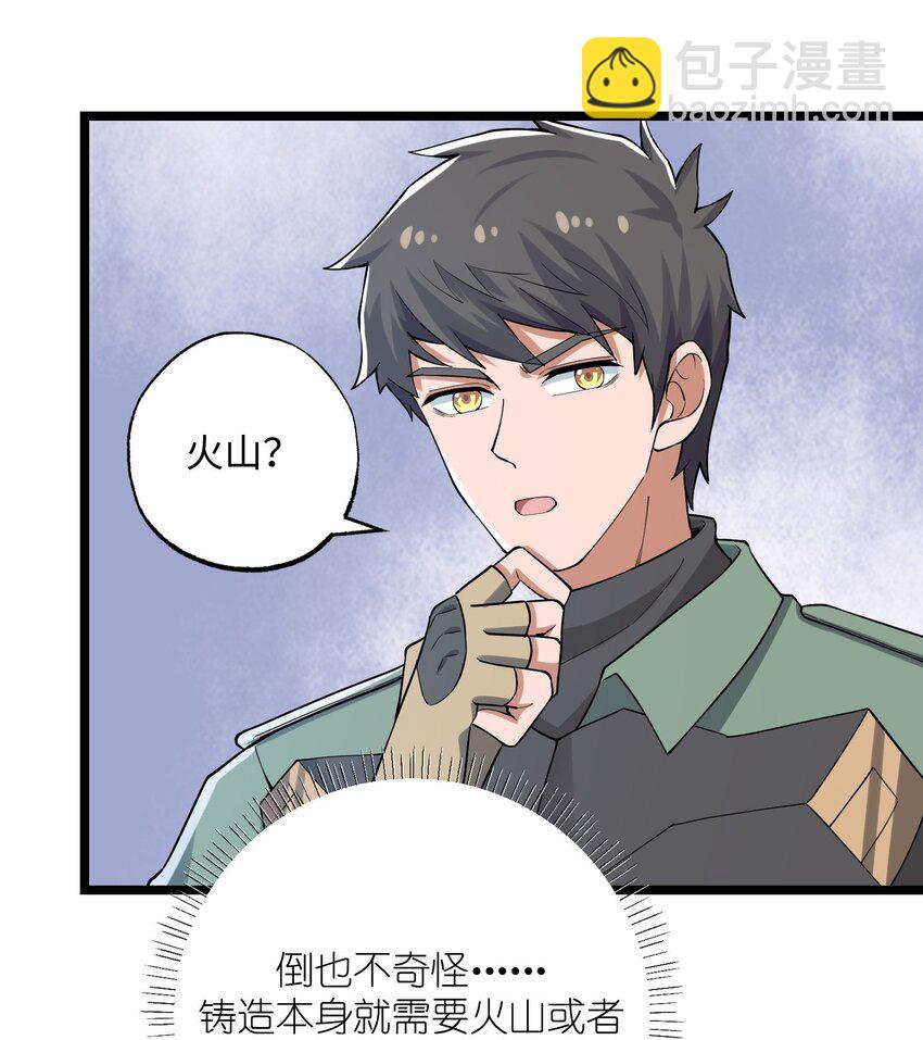 267 玲珑阁-第274话