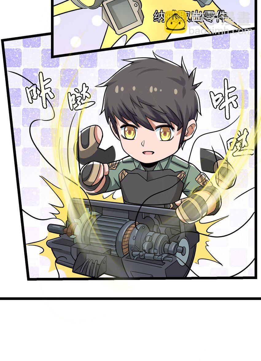 267 玲珑阁-第274话