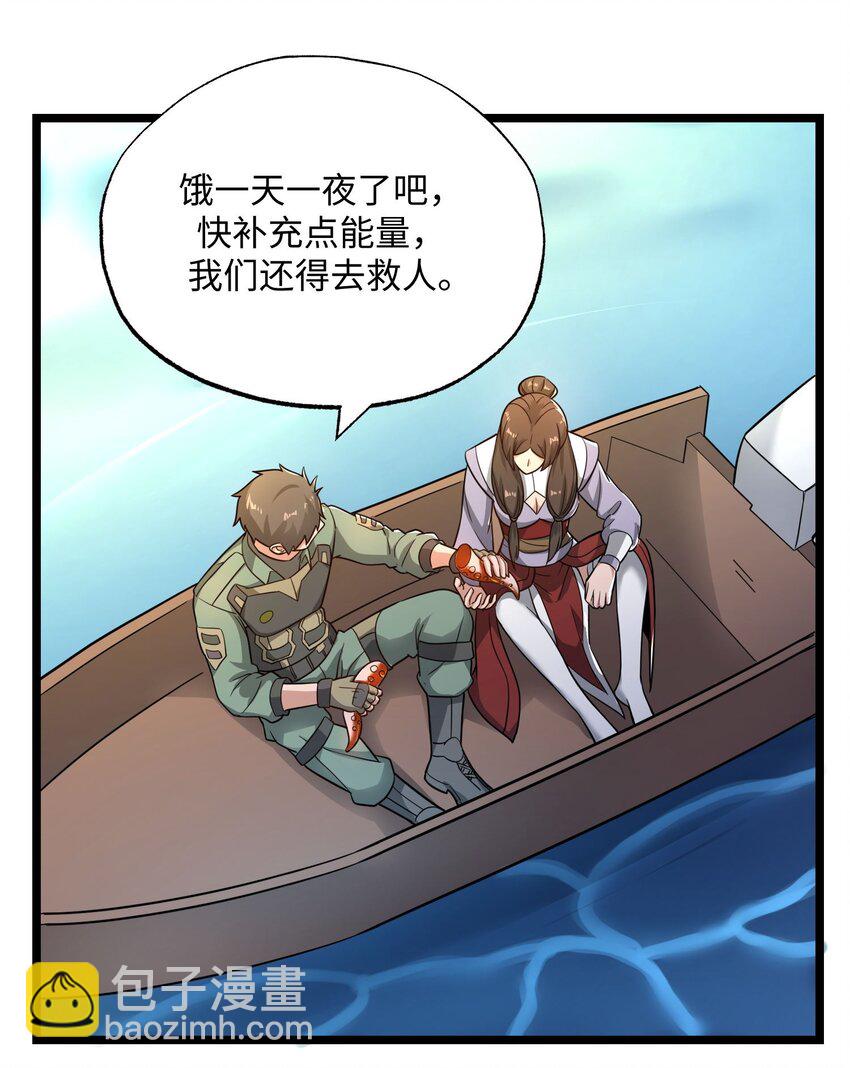 267 玲珑阁-第274话