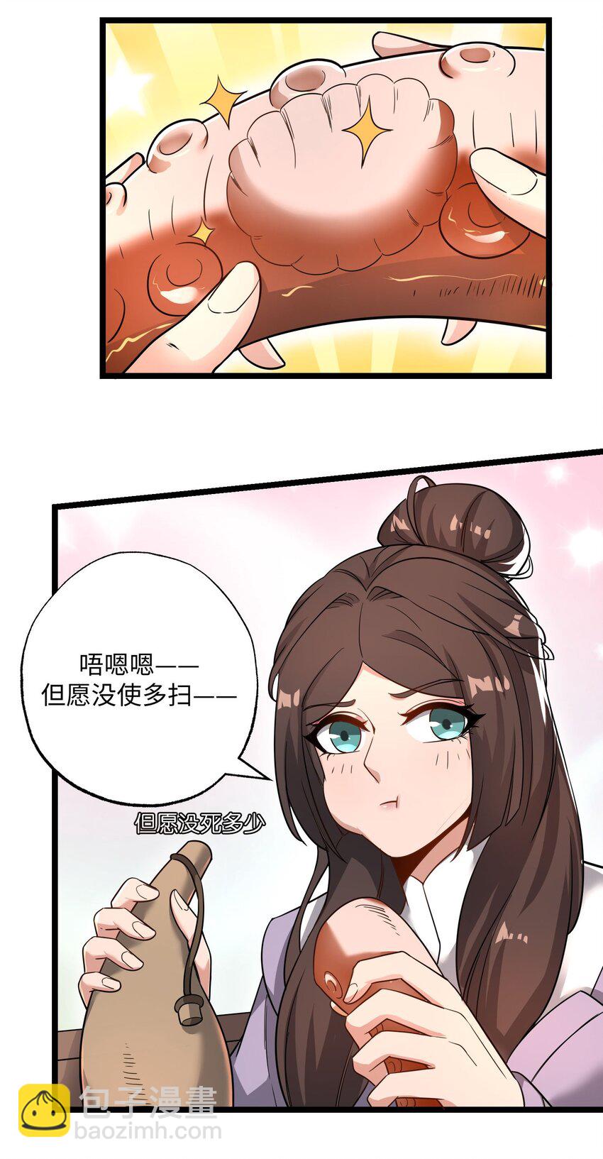 267 玲珑阁-第274话