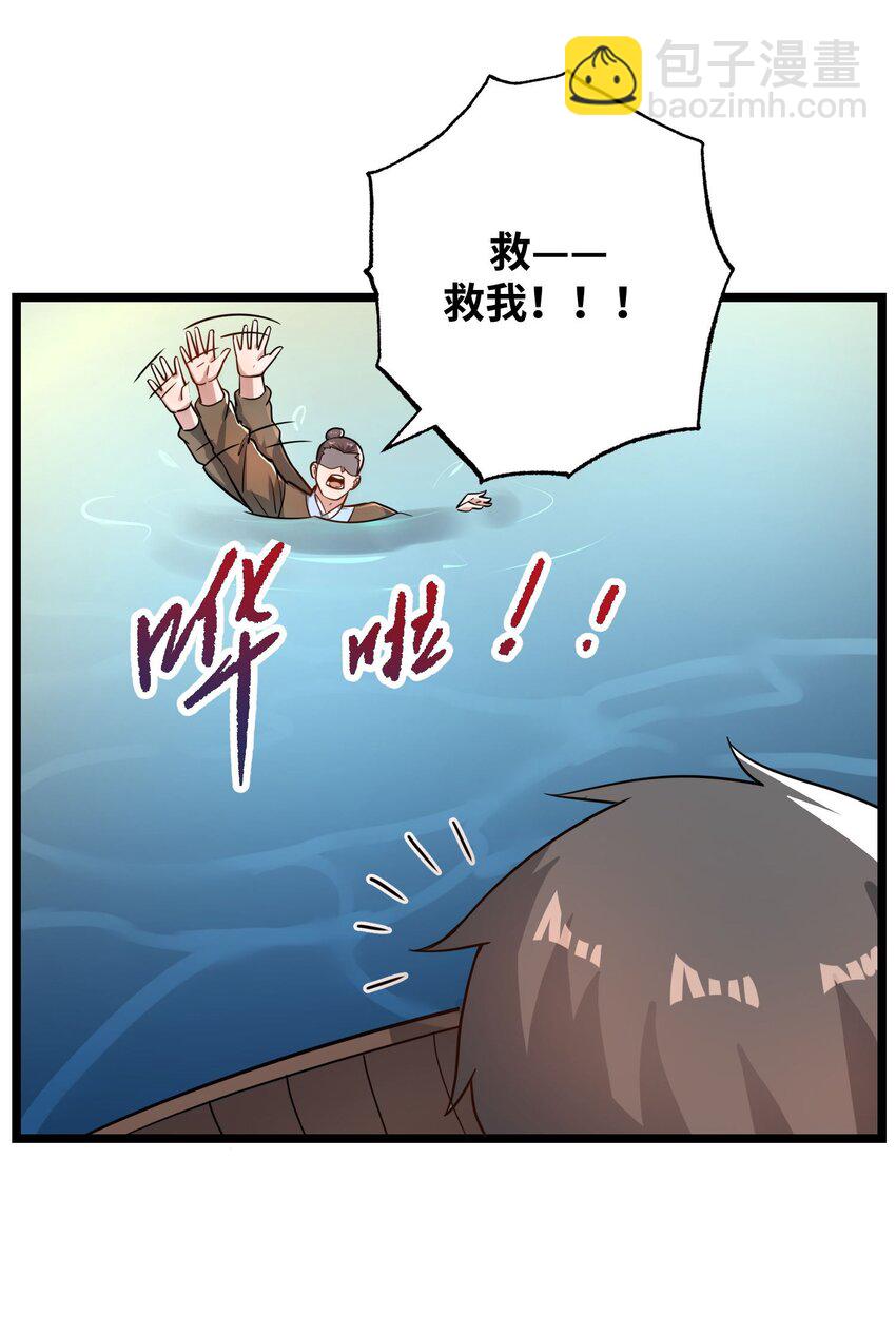 267 玲珑阁-第274话