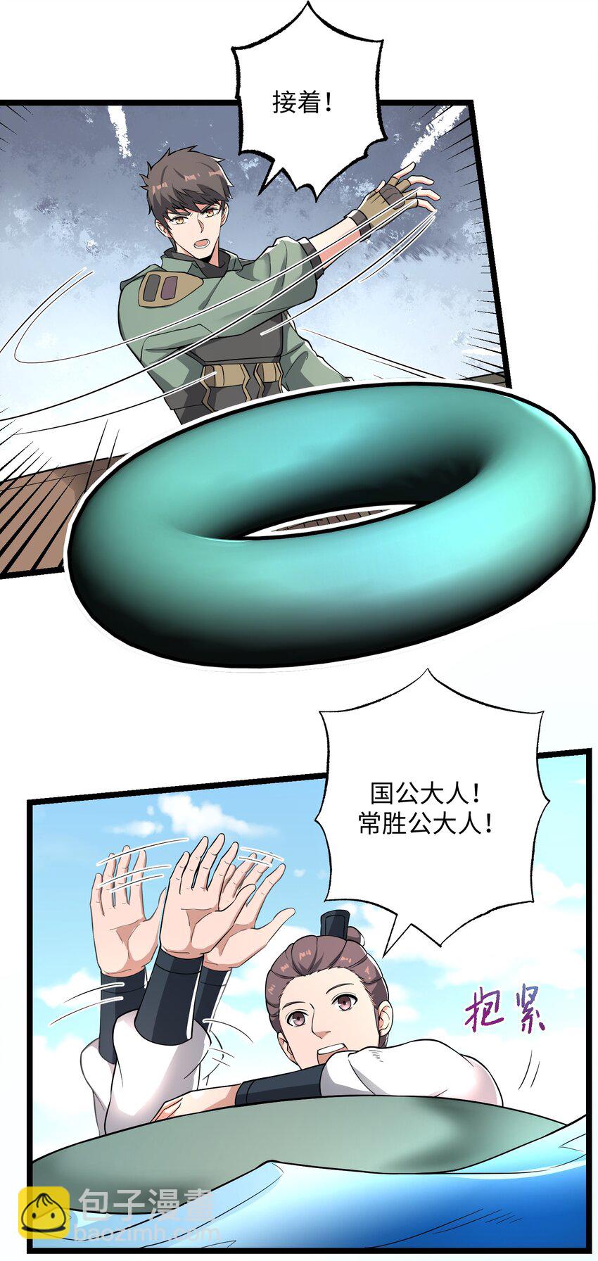 267 玲珑阁-第274话