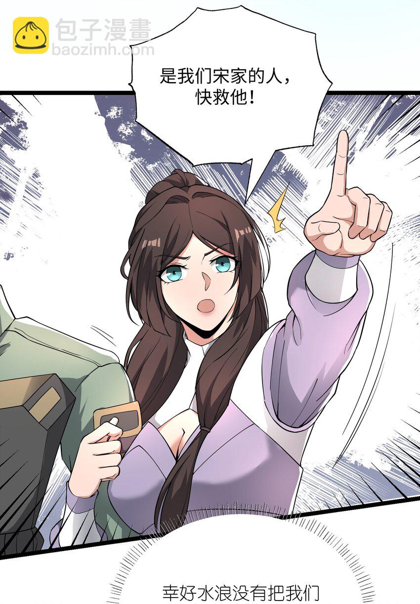 267 玲珑阁-第274话