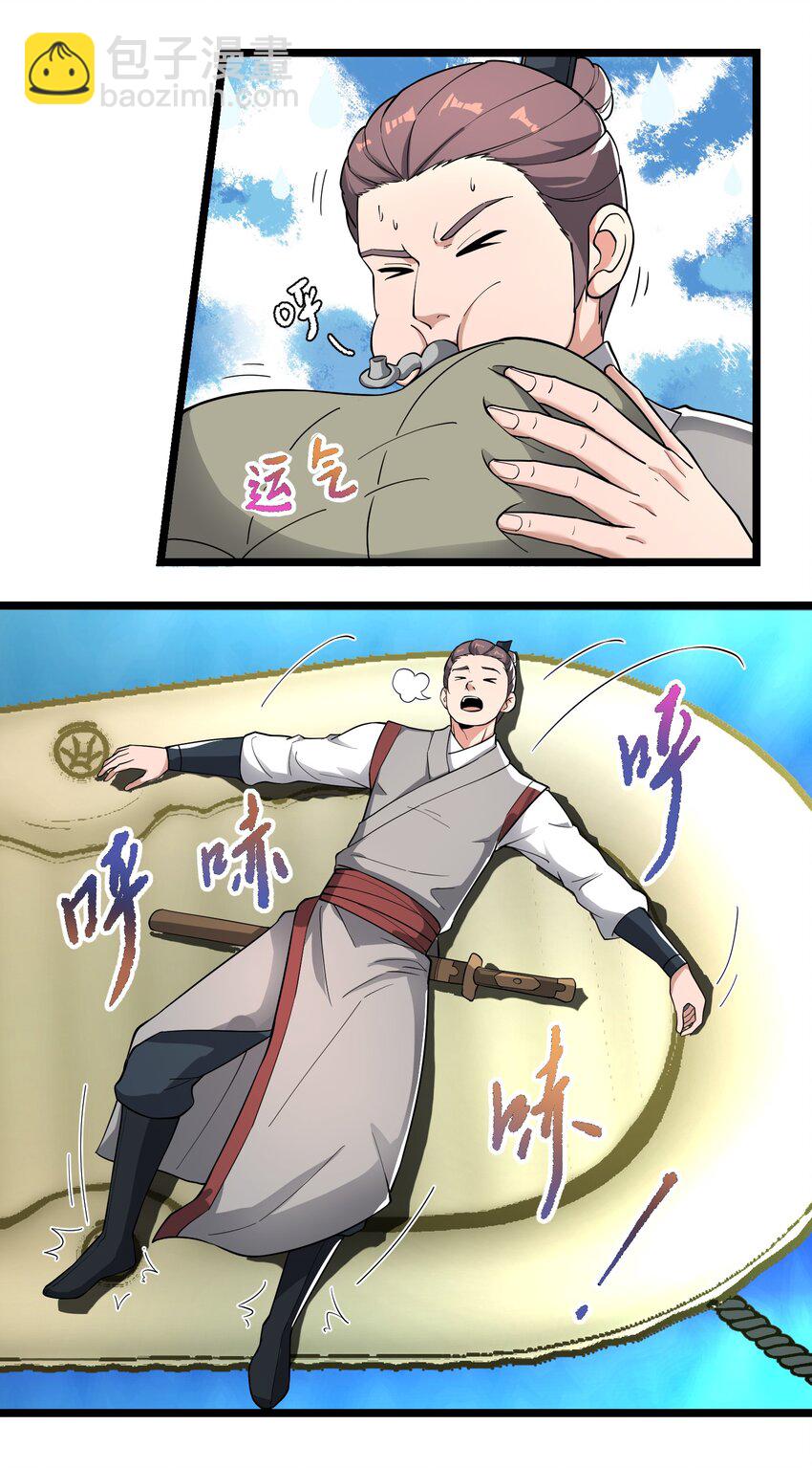 267 玲珑阁-第274话