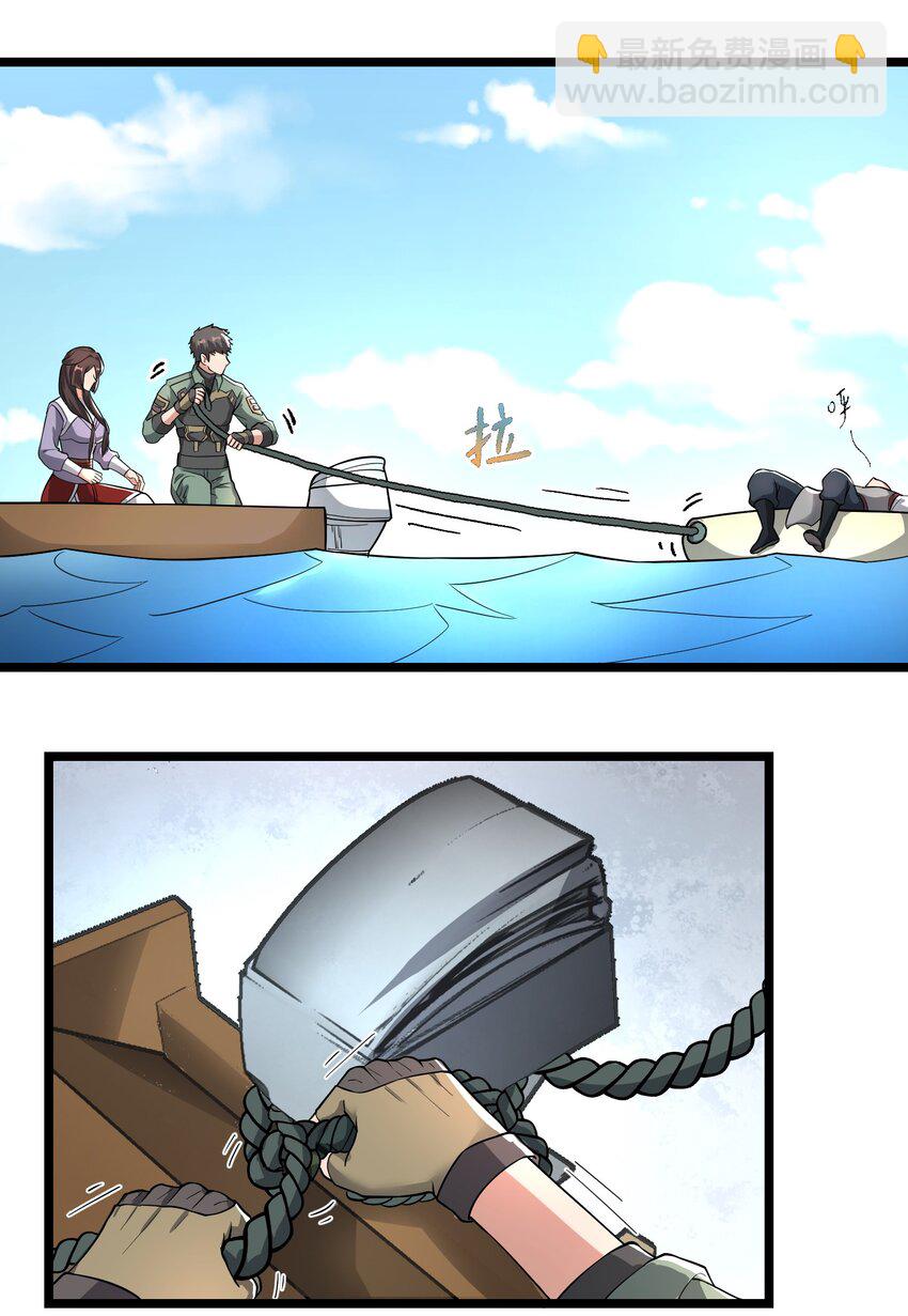 267 玲珑阁-第274话