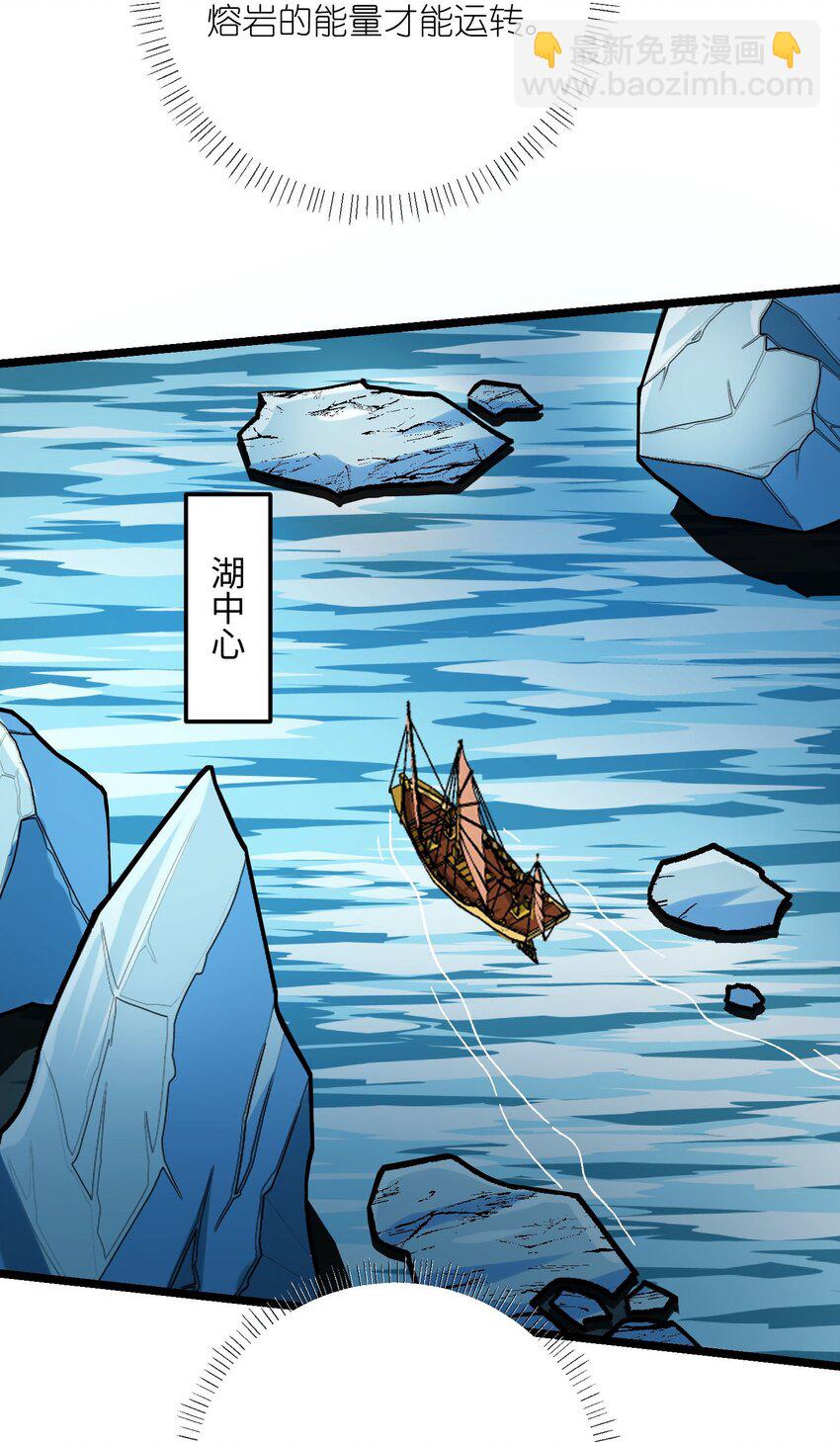 267 玲珑阁-第274话