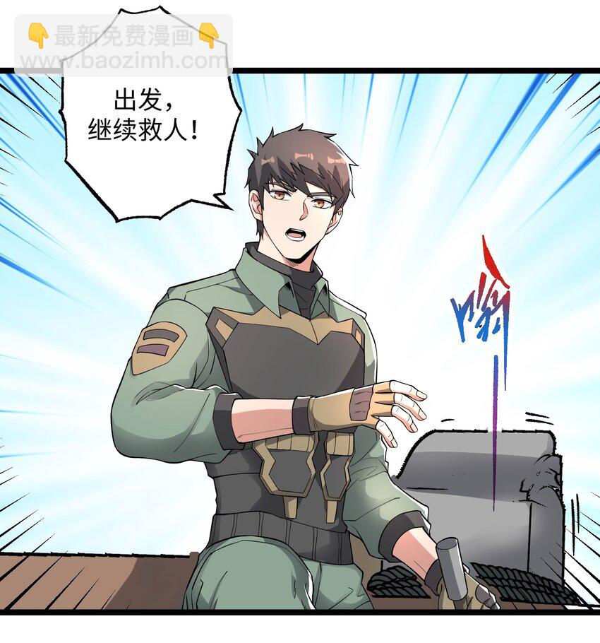 267 玲珑阁-第274话