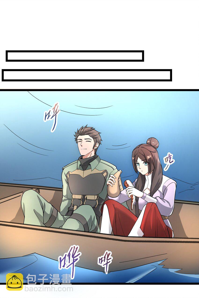 267 玲珑阁-第274话