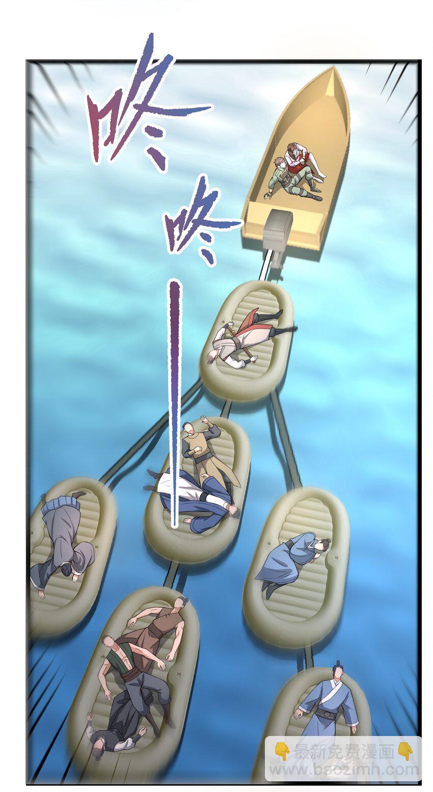 267 玲珑阁-第274话