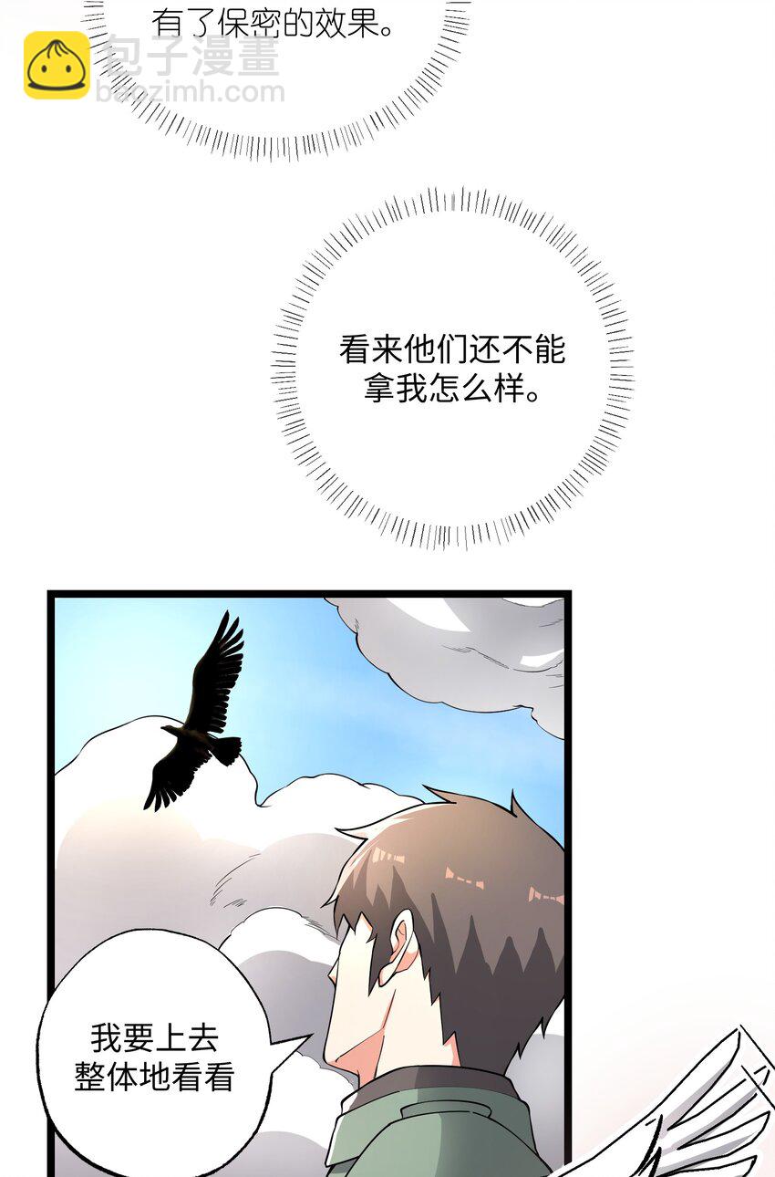 267 玲珑阁-第274话