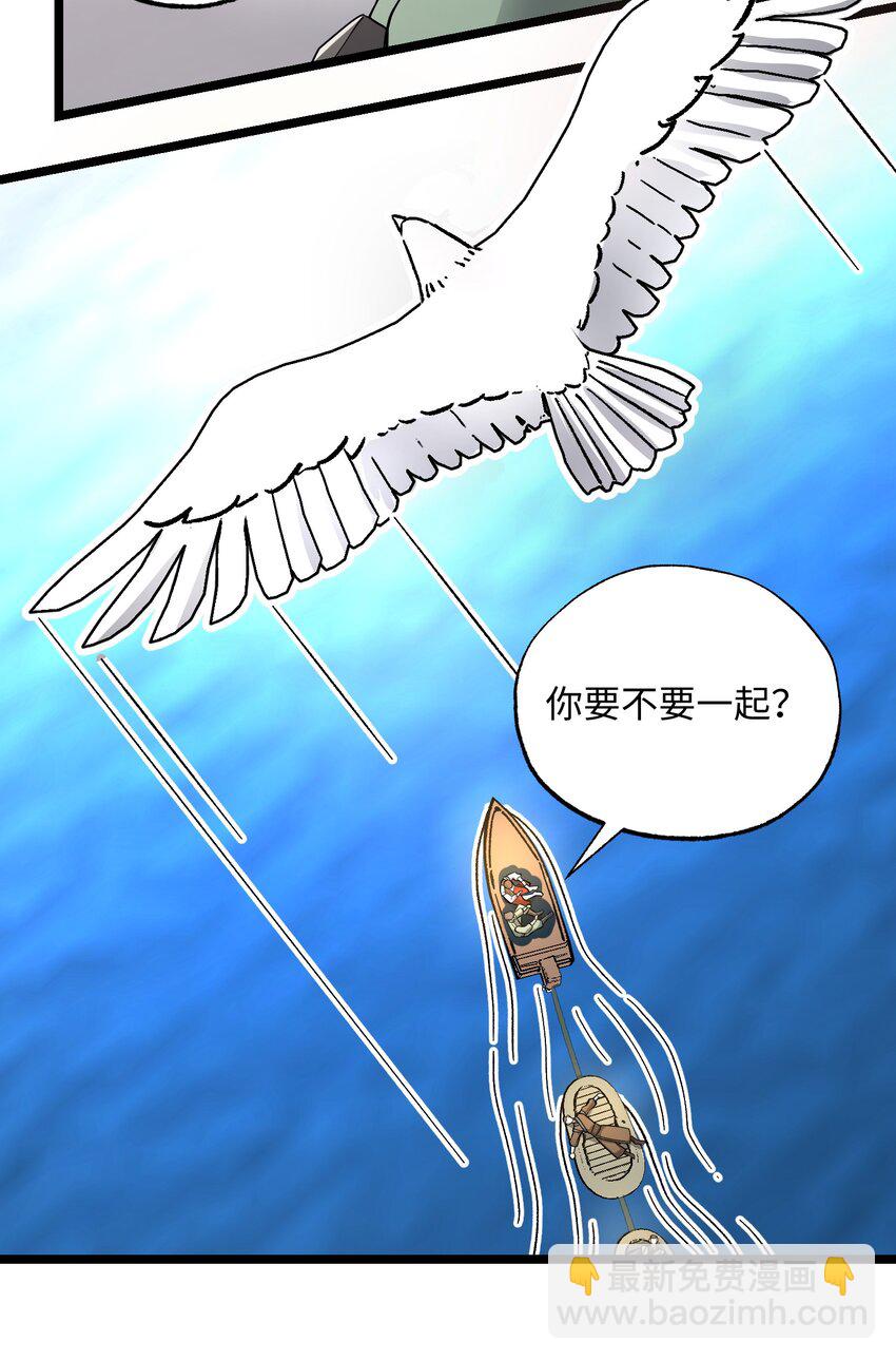 267 玲珑阁-第274话