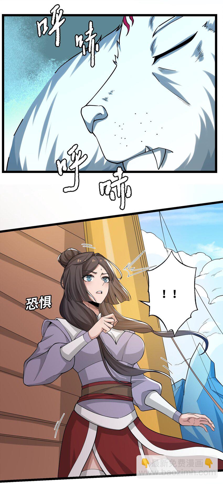267 玲珑阁-第274话