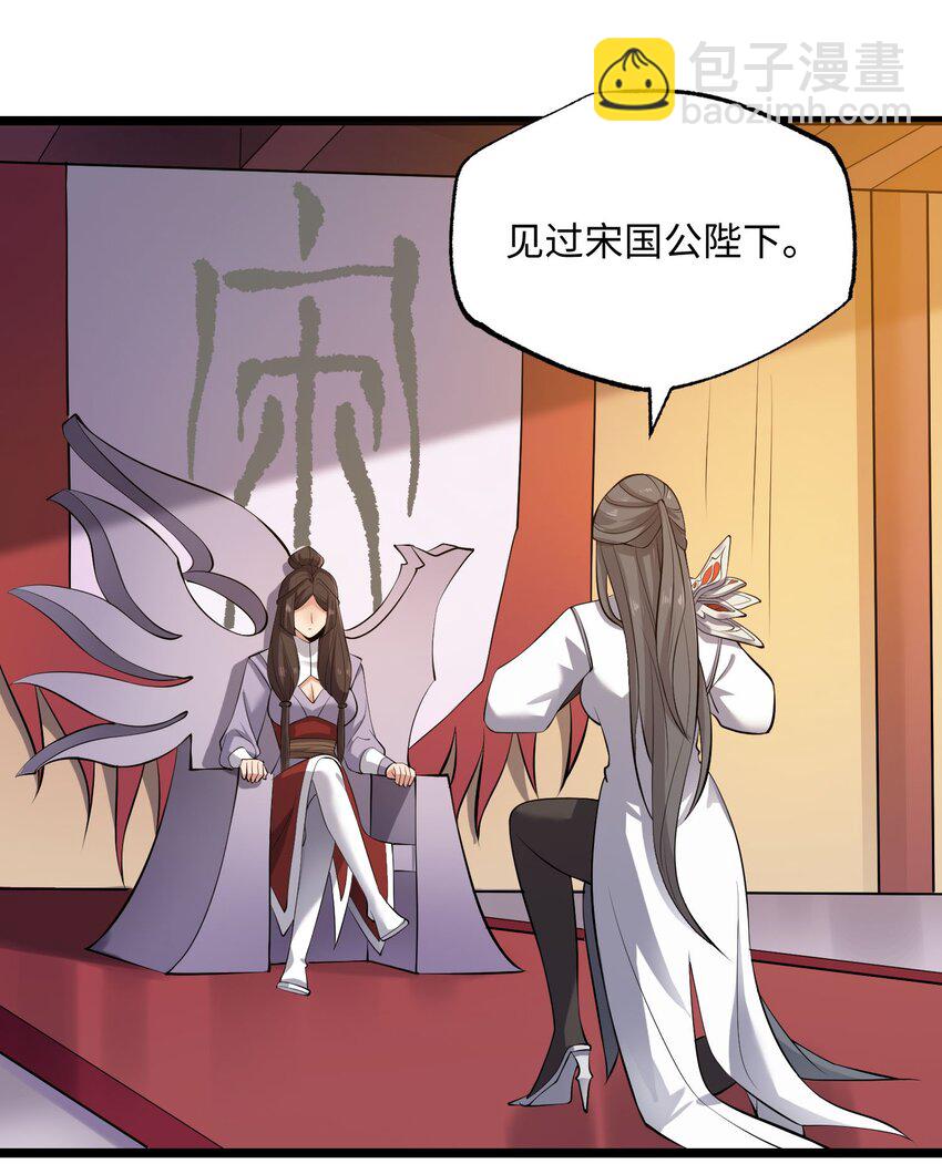269 护夫心切！(1/2)-第276话
