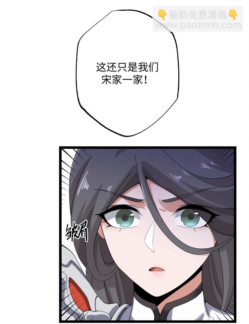 269 护夫心切！(1/2)-第276话