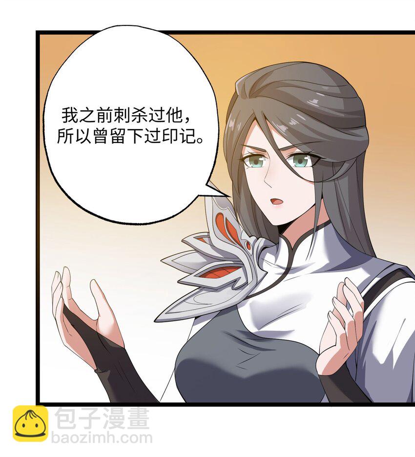 269 护夫心切！(1/2)-第276话