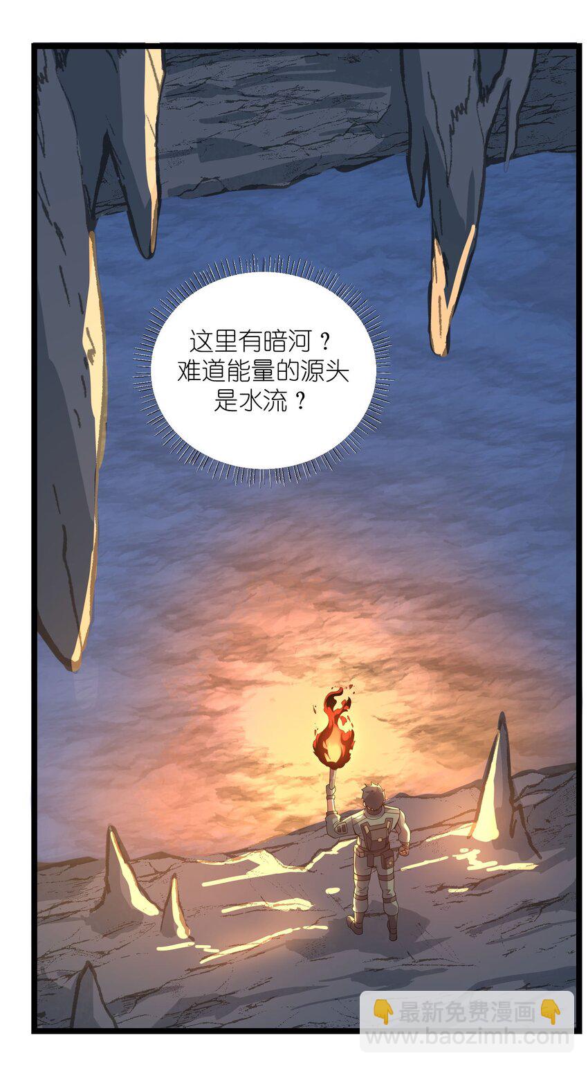 269 护夫心切！(1/2)-第276话