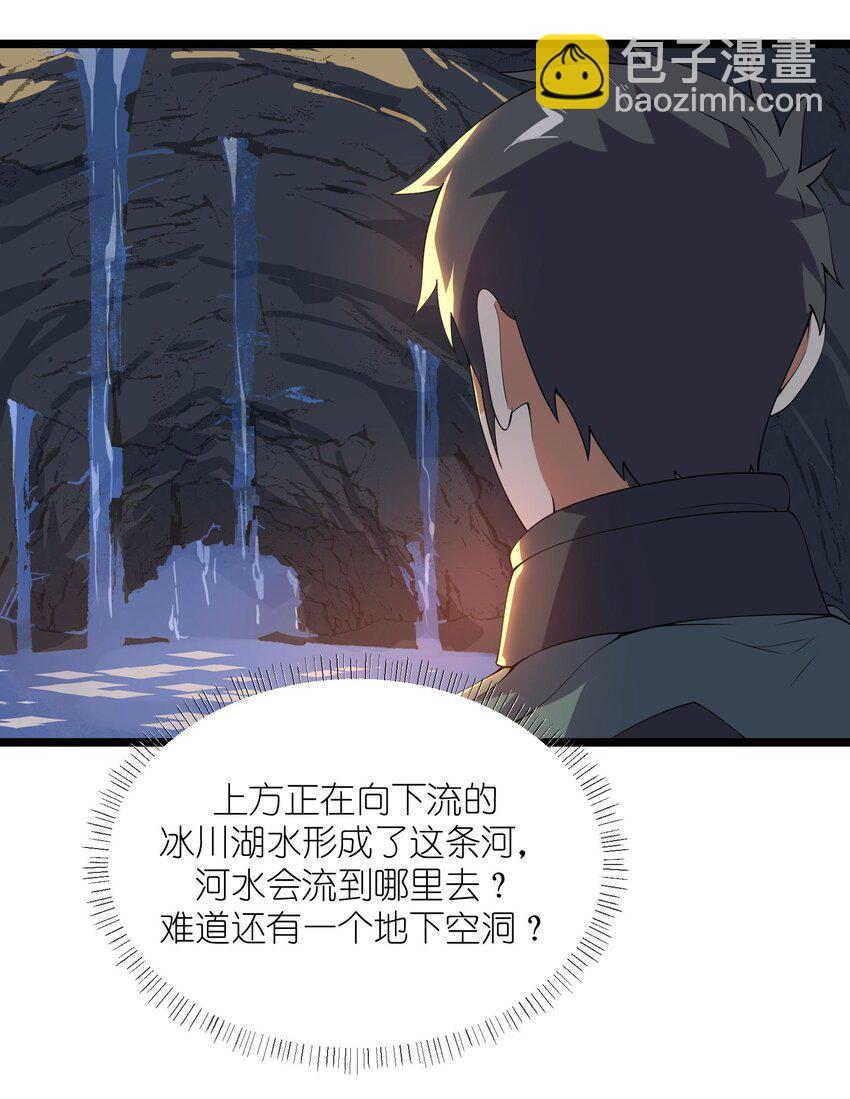 269 护夫心切！(1/2)-第276话