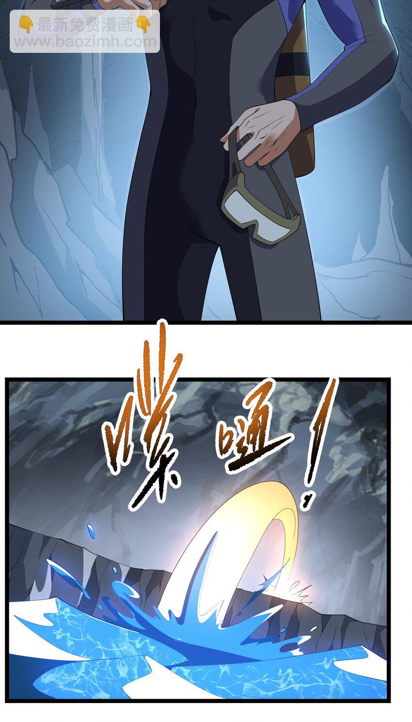 269 护夫心切！(1/2)-第276话