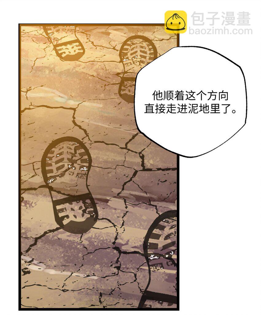 269 护夫心切！(1/2)-第276话