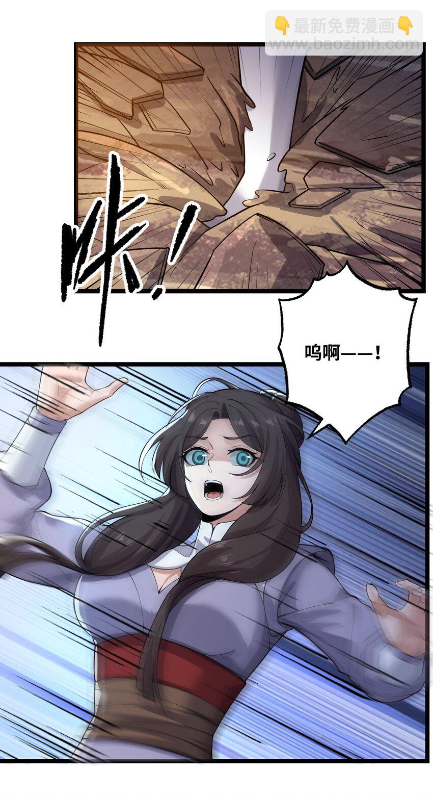 269 护夫心切！(1/2)-第276话