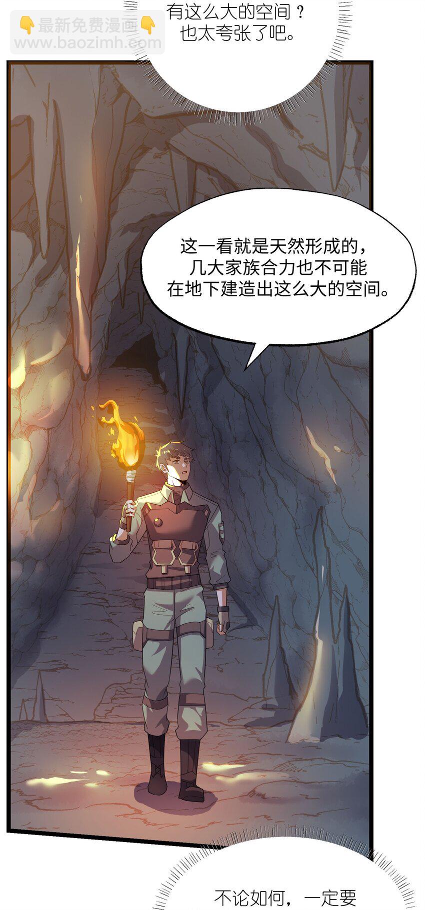 269 护夫心切！(1/2)-第276话