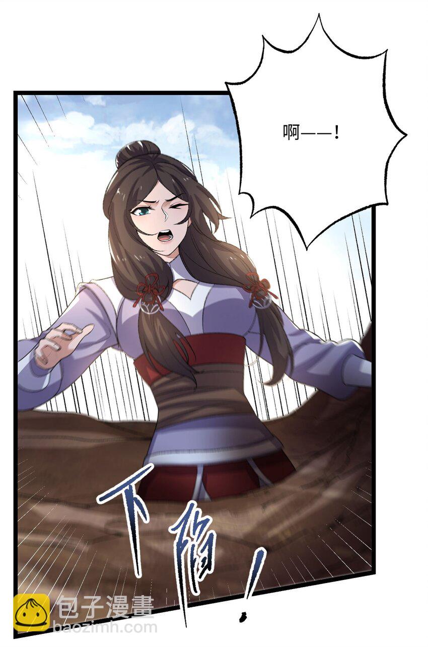 269 护夫心切！(1/2)-第276话