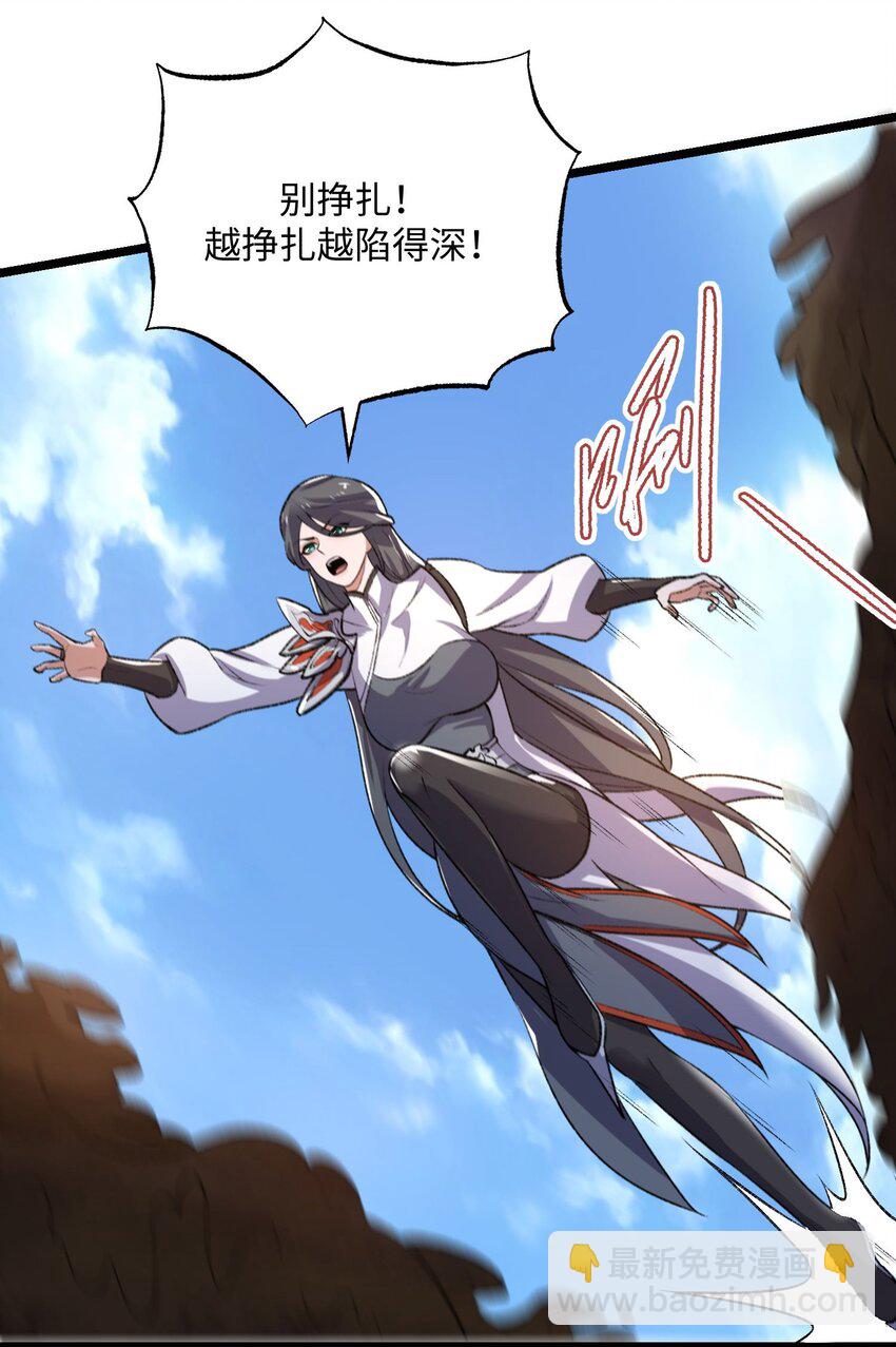 269 护夫心切！(1/2)-第276话