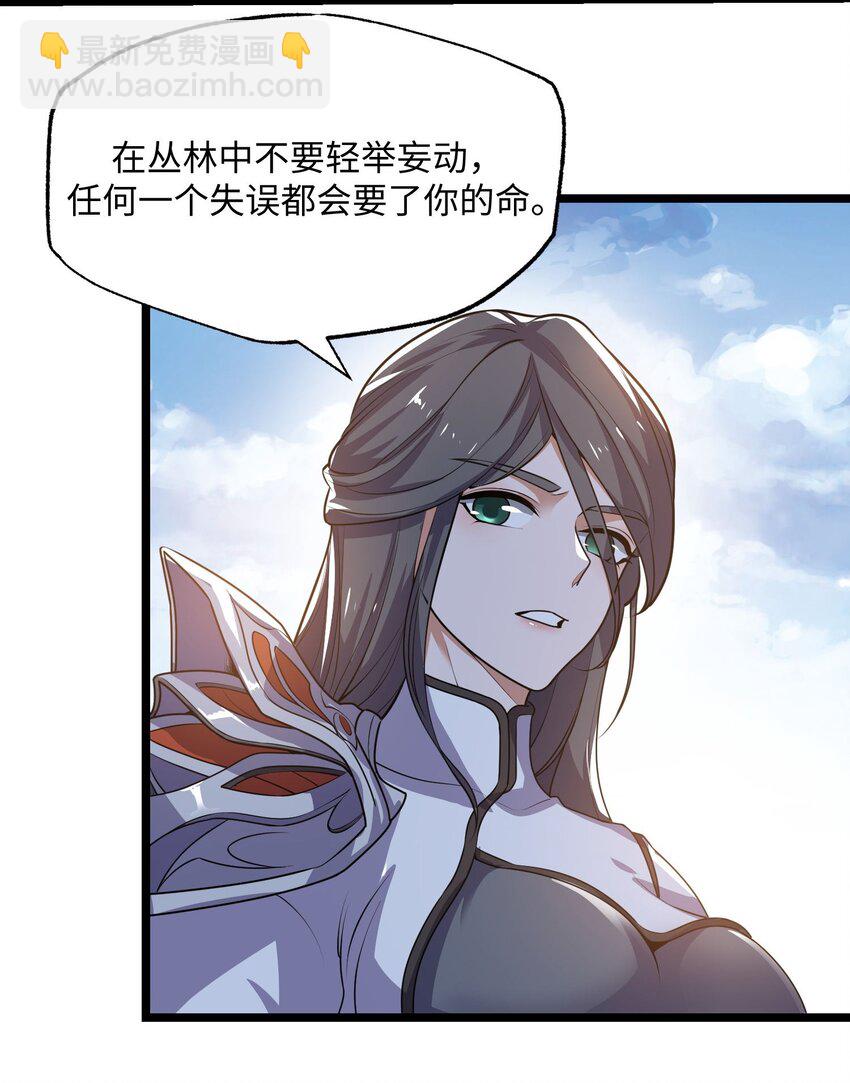 269 护夫心切！(1/2)-第276话