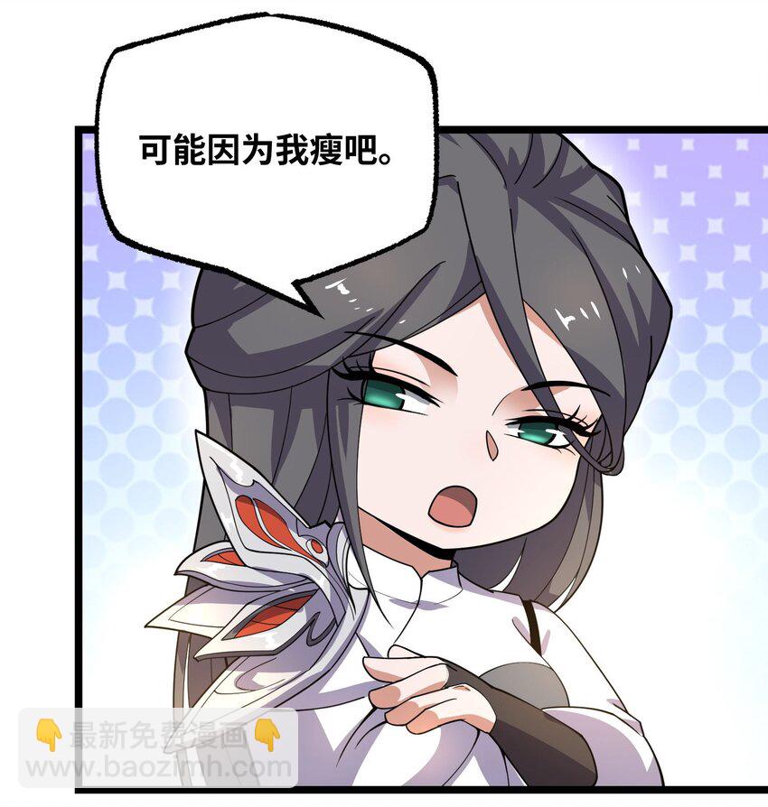 269 护夫心切！(1/2)-第276话