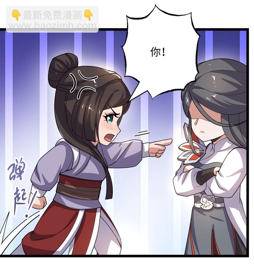 269 护夫心切！(1/2)-第276话