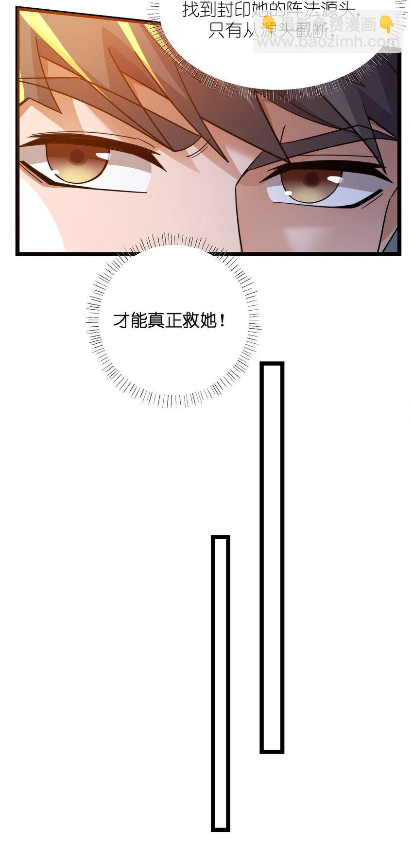 269 护夫心切！(1/2)-第276话