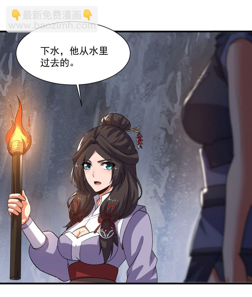 271 唯一的生路！(1/2)-第278话