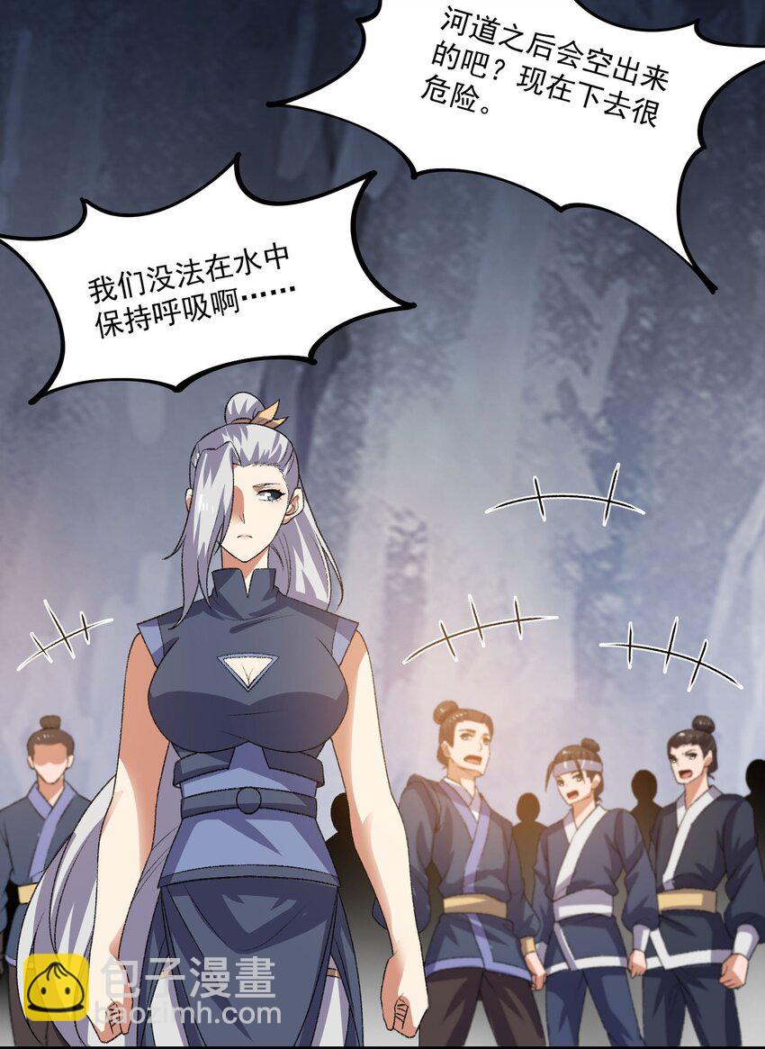 271 唯一的生路！(1/2)-第278话