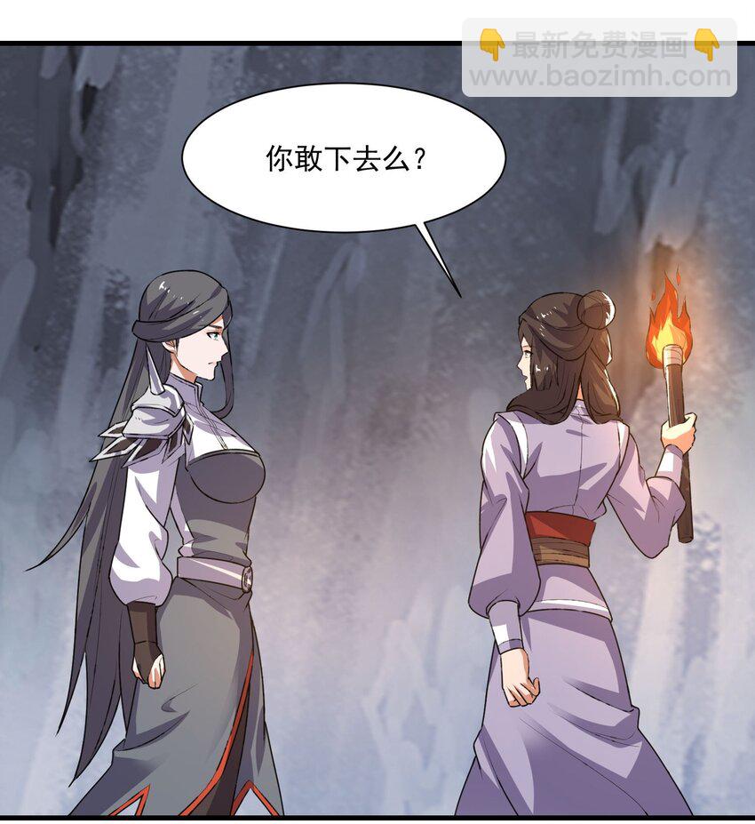 271 唯一的生路！(1/2)-第278话