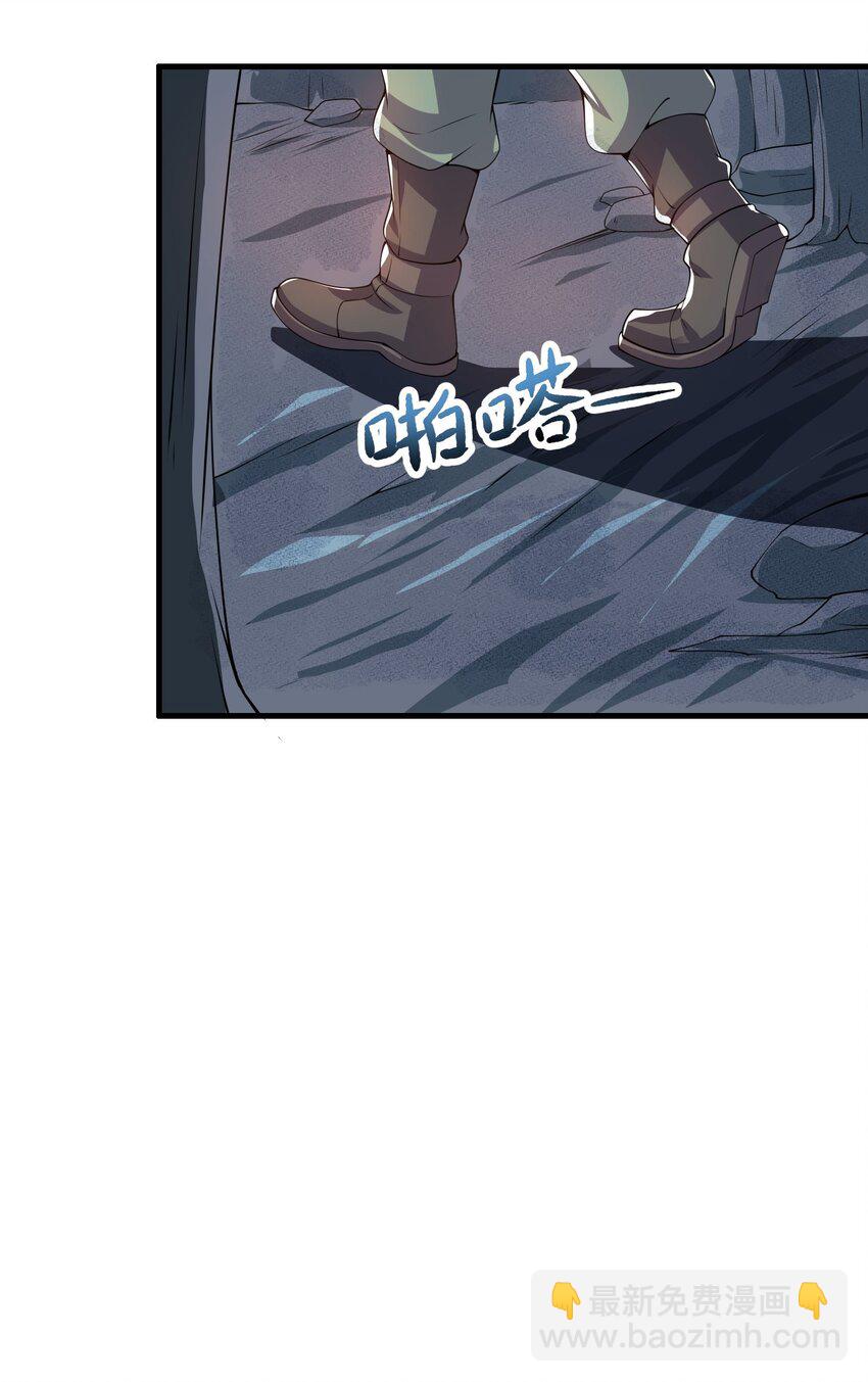 271 唯一的生路！(1/2)-第278话