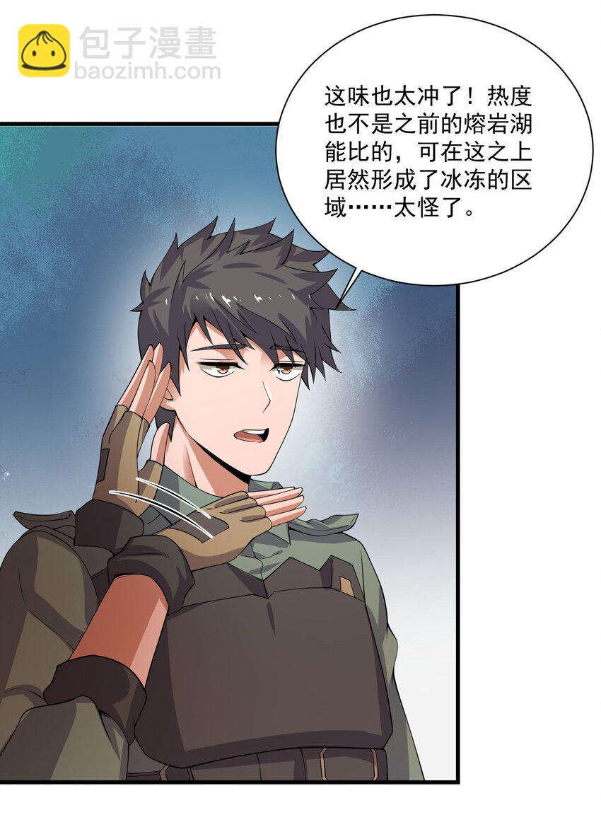 271 唯一的生路！(1/2)-第278话