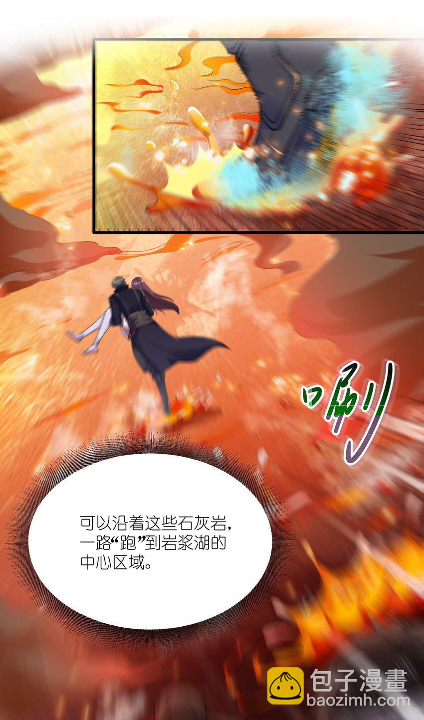 271 唯一的生路！(1/2)-第278话