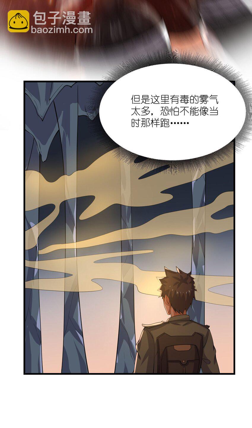 271 唯一的生路！(1/2)-第278话
