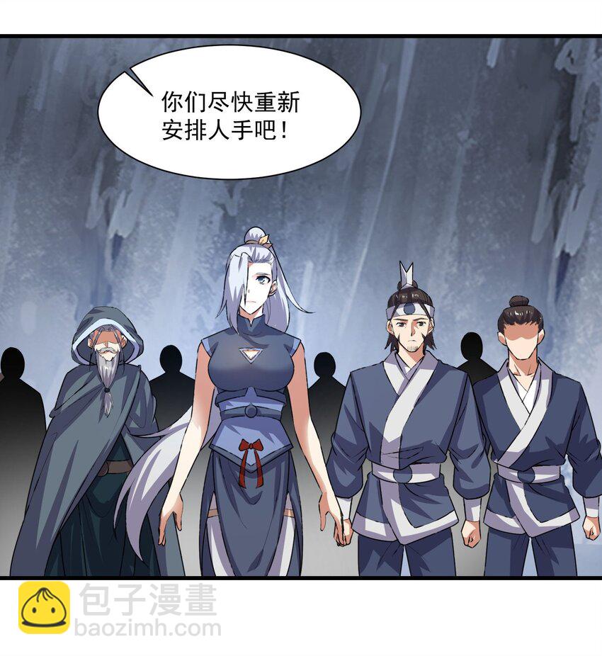 271 唯一的生路！(1/2)-第278话